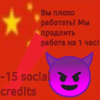 Sticker from 🇨🇳china credits🇨🇳