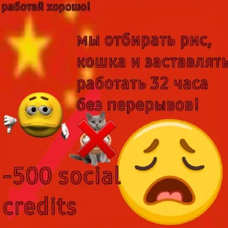 Sticker from 🇨🇳china credits🇨🇳