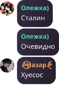 🚵 emoji Дом Братков и другие @TgEmodziBot Telegram sticker 24 of 33