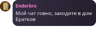 🙏 emoji Дом Братков и другие @TgEmodziBot Telegram sticker 13 of 33