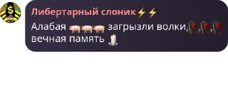 🐖 emoji Дом Братков и другие @TgEmodziBot Telegram sticker 19 of 33