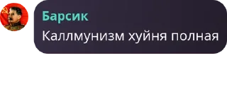 🫳 emoji Дом Братков и другие @TgEmodziBot Telegram sticker 18 of 33