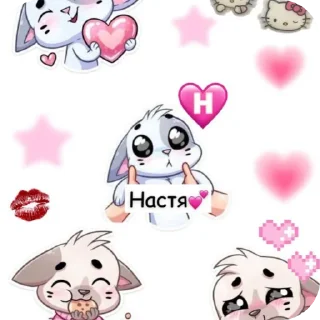 🐶 emoji Ми ми ми @Stikerhi_bot Telegram sticker 8 of 10