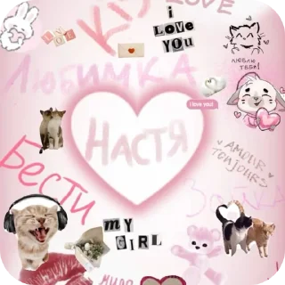 👍 emoji Ми ми ми @Stikerhi_bot Telegram sticker 9 of 10