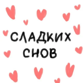 Sticker from Ми ми ми @Stikerhi_bot