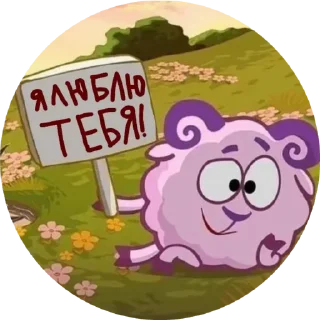 ❤️ emoji викчан 🧌 Telegram sticker 4 of 8
