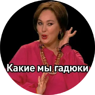 🌟 emoji викчан 🧌 Telegram sticker 3 of 8
