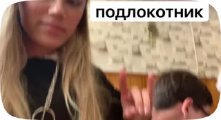 Sticker from чуть-чуть ебланы