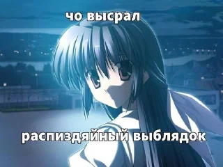 Sticker from няшка хохлушка