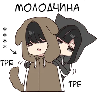Sticker from Юрудара 2|@Vergisticks