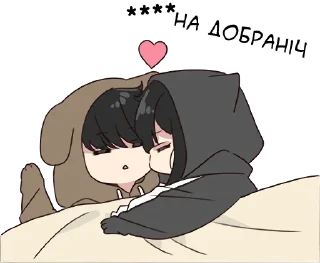 Sticker from Юрудара 2|@Vergisticks