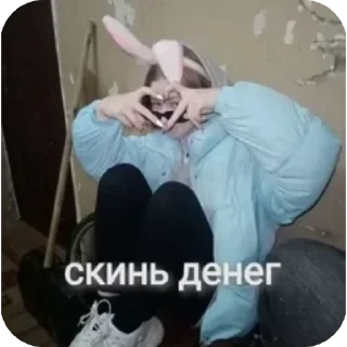 Sticker from Каха