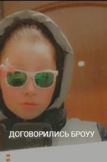Sticker from Каха