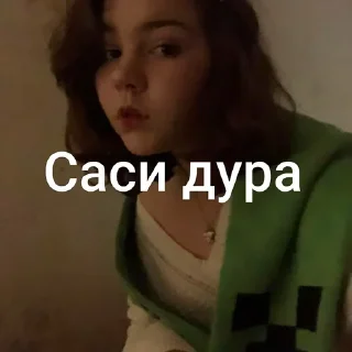 Sticker from Валера🚩🚩🚩