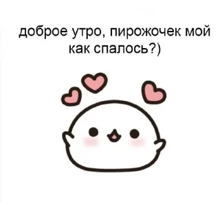 🥺 emoji for love<3 Telegram sticker 12 of 37