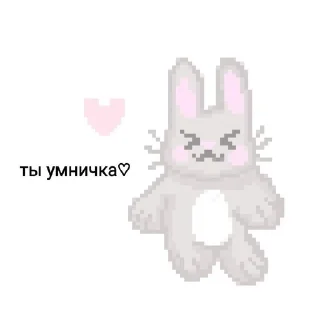 🤩 emoji for love<3 Telegram sticker 13 of 37