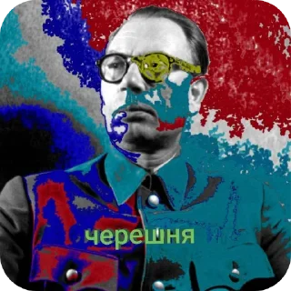 🥽 emoji Здраав классик Telegram sticker 10 of 42
