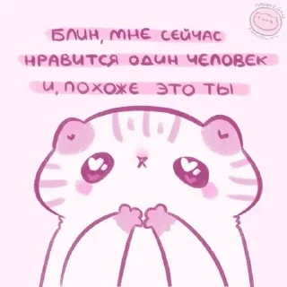 ❤️ emoji love>>> Telegram sticker 18 of 50