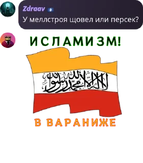 👩‍🤝‍👨 emoji Здраав классик Telegram sticker 20 of 42