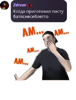 👸 emoji Здраав классик Telegram sticker 24 of 42