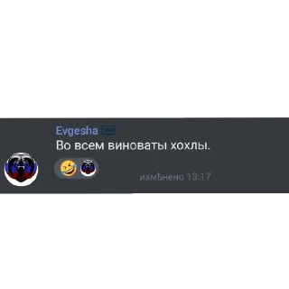 👍 emoji Здраав классик Telegram sticker 6 of 42