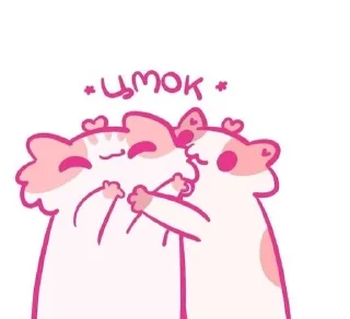 ❤️ emoji love>>> Telegram sticker 20 of 50