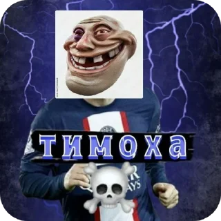 Sticker from Здраав классик