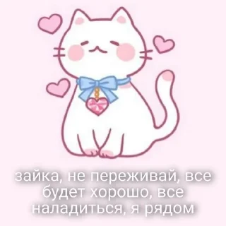 ❤️ emoji love>>> Telegram sticker 16 of 50