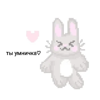 ❤️ emoji love>>> Telegram sticker 21 of 50
