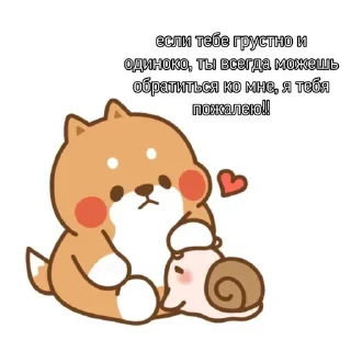 ❤️ emoji love>>> Telegram sticker 14 of 50