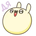 Sticker from Di Avocado