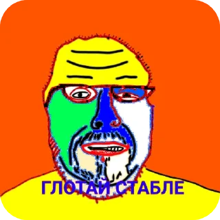 🖼 emoji Здраав классик Telegram sticker 15 of 42