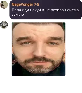 🌟 emoji Здраав классик Telegram sticker 13 of 42