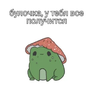 😘 emoji foryou Telegram sticker 5 of 67