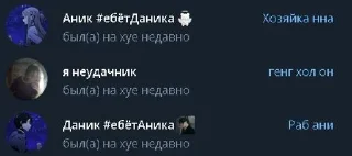 Sticker from ::makima::chat pack by @QuotLyBot