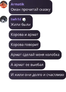 🧜 emoji 🚩𝘾𝙝𝙖𝙩 𝙇𝙚𝙜𝙚𝙣𝙙🚩 pack by @QuotLyBot Telegram sticker 5 of 120