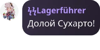 💂‍♂️ emoji 🚩𝘾𝙝𝙖𝙩 𝙇𝙚𝙜𝙚𝙣𝙙🚩 pack by @QuotLyBot Telegram sticker 9 of 120