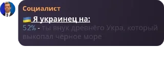 🇺🇦 emoji 🚩𝘾𝙝𝙖𝙩 𝙇𝙚𝙜𝙚𝙣𝙙🚩 pack by @QuotLyBot Telegram sticker 3 of 119