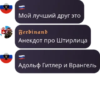 🖖 emoji 🚩𝘾𝙝𝙖𝙩 𝙇𝙚𝙜𝙚𝙣𝙙🚩 pack by @QuotLyBot Telegram sticker 9 of 119