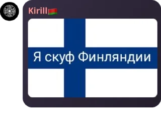 📀 emoji 🚩𝘾𝙝𝙖𝙩 𝙇𝙚𝙜𝙚𝙣𝙙🚩 pack by @QuotLyBot Telegram sticker 19 of 119