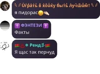 😖 emoji 🚩𝘾𝙝𝙖𝙩 𝙇𝙚𝙜𝙚𝙣𝙙🚩 pack by @QuotLyBot Telegram sticker 21 of 119