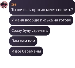 👨‍🦰 emoji 🚩𝘾𝙝𝙖𝙩 𝙇𝙚𝙜𝙚𝙣𝙙🚩 pack by @QuotLyBot Telegram sticker 12 of 119