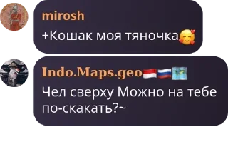 🥰 emoji 🚩𝘾𝙝𝙖𝙩 𝙇𝙚𝙜𝙚𝙣𝙙🚩 pack by @QuotLyBot Telegram sticker 14 of 120