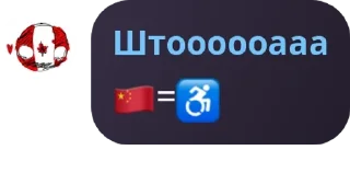 Sticker from 🚩𝘾𝙝𝙖𝙩 𝙇𝙚𝙜𝙚𝙣𝙙🚩 pack by @QuotLyBot