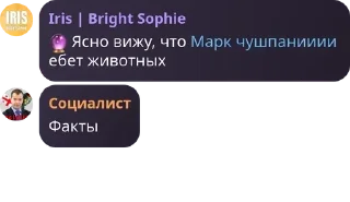 🔮 emoji 🚩𝘾𝙝𝙖𝙩 𝙇𝙚𝙜𝙚𝙣𝙙🚩 pack by @QuotLyBot Telegram sticker 9 of 119