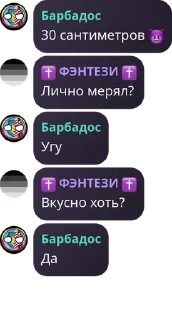 😈 emoji 🚩𝘾𝙝𝙖𝙩 𝙇𝙚𝙜𝙚𝙣𝙙🚩 pack by @QuotLyBot Telegram sticker 22 of 119