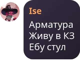 👩‍🔧 emoji 🚩𝘾𝙝𝙖𝙩 𝙇𝙚𝙜𝙚𝙣𝙙🚩 pack by @QuotLyBot Telegram sticker 13 of 119