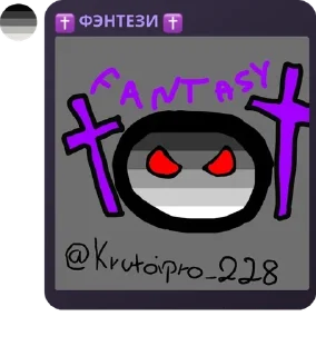 🤹 emoji 🚩𝘾𝙝𝙖𝙩 𝙇𝙚𝙜𝙚𝙣𝙙🚩 pack by @QuotLyBot Telegram sticker 6 of 119