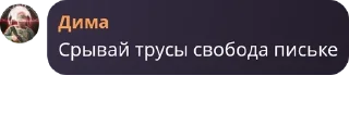 🥗 emoji 🚩𝘾𝙝𝙖𝙩 𝙇𝙚𝙜𝙚𝙣𝙙🚩 pack by @QuotLyBot Telegram sticker 24 of 119