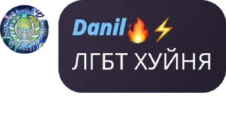 Sticker from 🚩𝘾𝙝𝙖𝙩 𝙇𝙚𝙜𝙚𝙣𝙙🚩 pack by @QuotLyBot
